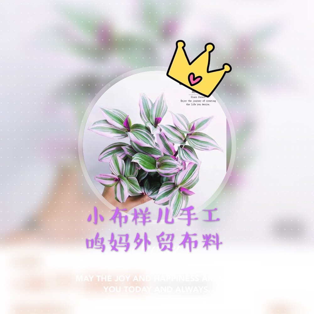 鸣妈卡通针织布料(可缝纫加工)的LOGO