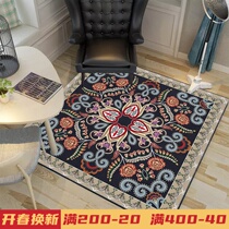 European-style square carpet basket parlour Bohemian national wind hanging basket rotary chair cloakroom library mat