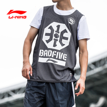 Li Ning vest mens 2021 summer loose sleeveless basketball vest quick-drying top thin loose knitted sportswear