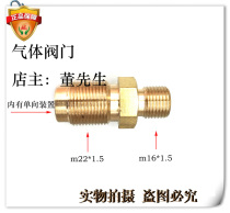 Check valve accessories acetylene check valve acetylene pipe joint acetylene clamp joint one-way joint