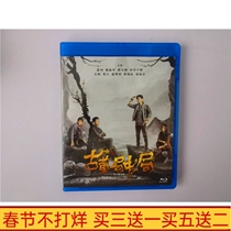 BD Blu-ray Detective Treasure Treasure TV Drama Antique Bureau Middle Game DVD Disc Xia Yu Qiao Zhenyu HD Boxed