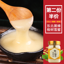  Northeast Black Bee Snow Honey Raw honey Changbai Mountain crystalline mature linden honey Farm-produced real earth honey
