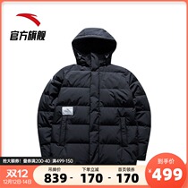 Anta down jacket men 2021 new short men hooded sports coat jacket mens 152041932