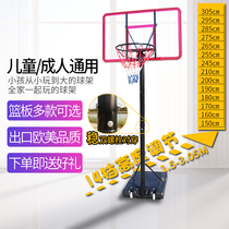 Children and adults universal basketball stand can lift and move portable basketball frame home outdoor indoor training shooting
