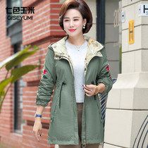 Mom windbreaker womens long 2019 spring and autumn thin double-sided wear fashion foreign style middle-aged embroidered double-sided jacket