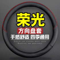 Wuling Rongguang V new card S small card 6407 Van double row truck interior modification accessories handle steering wheel cover