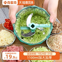 Keok multi-function vegetable cutter Manual household small stuffing stirrer Vegetable grinder Garlic puree small cyclone blender