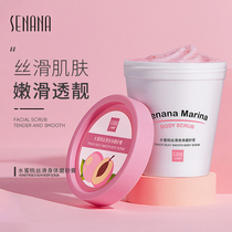 Color Nana water honey peach smooth body frosted paste to horniness and gentle fresh and smooth skin official