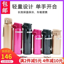 Japanese elephant printing thermos cup stainless steel tea cup men and women portable car couple Business imported water Cup SD