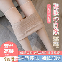 Meat supernatural bottle female in autumn and winter wear thickened plus light leg artifact naked black large-scale warmth