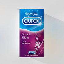 (Tight fit)Durex tight condom cover Male special small condom Super tight stimulation J3