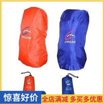 CROSS CROSS backpack mountaineering bag rain cover backpack protective cover dust cover large 50L 60L 70L