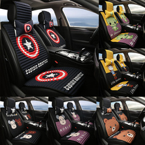 Car cushion four seasons Universal cartoon health cushion female cute single linen summer breathable cool cushion seat cushion cover