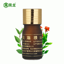 Wanhua gift unilateral borneol essential oil 5ml refreshing nose essential oil aromatherapy skin care new Dragon brain camphor oil