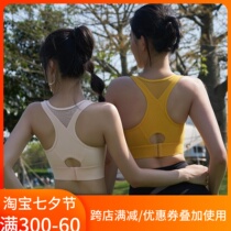 Seven Leaves High Strength Shockproof Mesh Yarn Splicing Sports Vest Fixed Chest Cushion Yoga Bra Platoon Button Fitness Underwear Summer