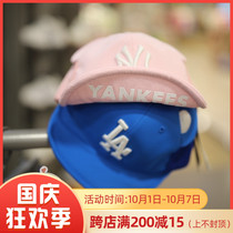 Direct Mail MLB Korea Baseball Tide Brand Childrens Clothing 2021 Summer Bear Baby Soft Hat Brim Hat CPNC011