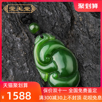 Xinjiang Hetian Jade Jasper wishful pendant womens jade pendant mens spinach green jade Jade natural jade pendant