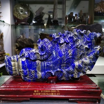 Carved lapis lazuli ornaments Natural strange stone carved ore Mineral Emperor Qingyuan stone collection ornamental stone 75