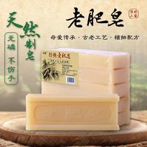 5 soap laundry soap old soap old-fashioned underwear transparent soap promotion combination block household soil soap