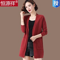 Hengyuan Xiang sheep sweatshirt woman in spring and autumn with long style of loose needle cardiovert cardio-hoodie woman external lap long sleeve shawl jacket big code
