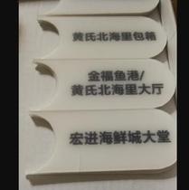 House number advertising sticker personalized identification number plate elevator floor button prompt sticker customized business building unit button
