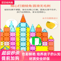 giromag color window magnetic film high quality childrens puzzle assembly building block toy creative thick magnetic Square