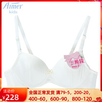 Adore Children Girls Rhombog Triple Stage 3 4 Soft Steel Tothin Non-woven Cup Bra AJ115253