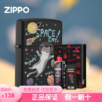 zippo lighter original genuine dream travel space cat Chiba limited edition wind resistant man