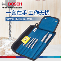 Bosch Electric Hammer Small Blue Roll 6 Piece Hardware Tools Two Pit Two Slot Electric Hammer Drill 5 Series Four Blade Drill Package