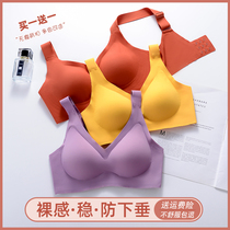 Rare latex lingerie woman without steel ring small chest gathering breast and breast anti-dropping sports beautiful backbutton girl bra