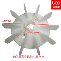 High pressure car washing machine accessories 360 380 cleaning machine water pump motor fan motor Fan Fan