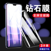 vivos10 tempered film s15 s15e 10e s10pro s9 s9e full screen s12 s7 s6 s5 Blu-ray vivos7e