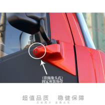 Suitable for the liberation of J6PJ6L inverted car mirror left and right fixed seat decoration encloser rear-view mirror protective cover with camera hole