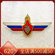 Russian Russian General Staff Deputy Chief of the General Staff of the Russian Army Bronze Enamel Fidelity Medal Medal