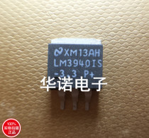 Original Loaded Import Patch Three End LM3940IS-3 3 Physical Spot Quality Assurance