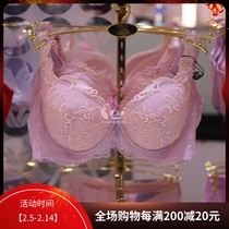 Shopkeeper Recommend WB3298 3D Gathering Fengting Stereo Wide Side Female Bra Tag Price 499