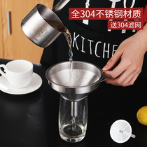 304 stainless steel filter oil funnel household wine wine spoon large caliber small hanging