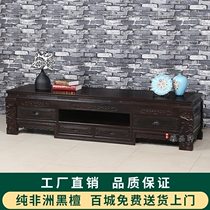 Red Wood TV Cabinet Black Sandalwood TV Cabinet Chinese Imitation Antique Solid Wood Min Living Room Lockers Ground Cabinet TV and TV Cabinet