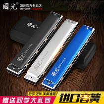 Guoguang Harmonica 24-hole advanced adult self-study quasi-professional performance 24-hole beginner Polyphonic C- tune instrument