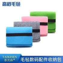 Tekson felt digital storage bag data psychological depression picker swimming field