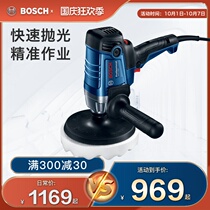 Bosch polishing machine waxing machine car GPO950 floor grinding maintenance supplies car supplies