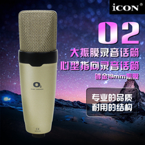 Eken ICON O2 Big Zhenfilm Capacitive Microphone Professional Recording Chair Computer K Song Capacitive Mak