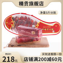 Jinggong authentic Jinhua ham 2 5kg split gift pack gift box Zhejiang specialty farm bacon New Year gift