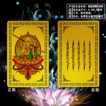 The fight over the Buddhas card bookmark Qi Tiandae The fight over the Buddha painting like a bookmark