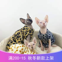  Sphinx hairless cat clothes autumn and winter thick winter plus velvet BAO WEN flannel four-legged clothes belly cat clothes