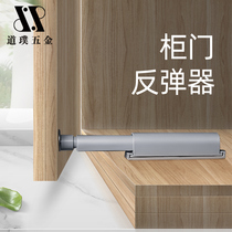Cabinet door rebound device Push-down wardrobe Cabinet invisible handle-free bead drawer self-elastic press-elastic magnetic elastic door device