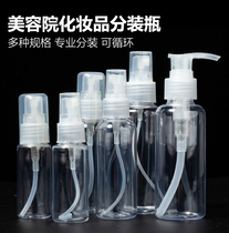 Travel Split Bottle Suit Spray Bottle Small Spray Pot Cosmetic Spray Bottle Fine Mist Spray Bottle Lotion Bottle Empty Bottle Cycle