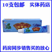 Cheeky Miaos Home Herbal Cream Cream Cream Cream of the King Mie