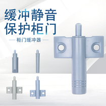 Buffer opening embedded damper Buffer silencer Close the door mute wardrobe door with aircraft type surface installation