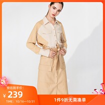 Lily spring new womens style camel color color two-piece set commuter H-shaped long dress 7919